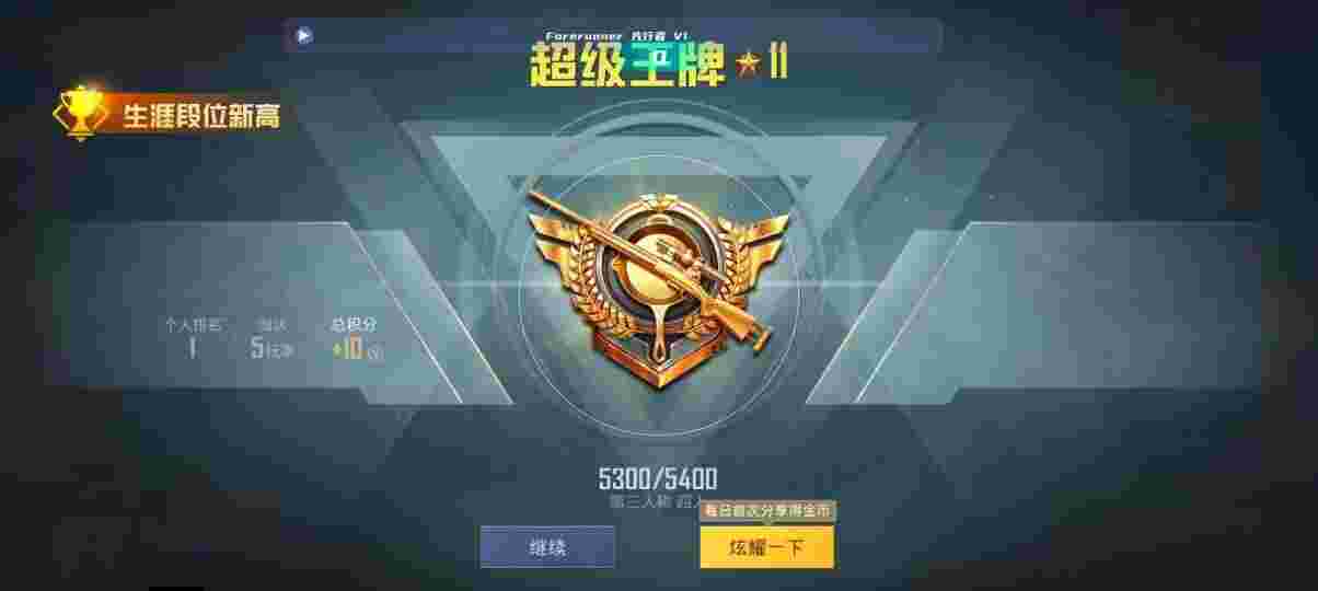 和平精英先行者透视直装 - ƽӢҿƼǽ辅助预览图